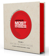 A Quiet Greatness Book - JDM Car Guide for Collectors - A Quiet Greatness JDM Performance Car Book Series for Collectors - Limited Print Run
